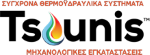 TSOUNIS TSOUNIS